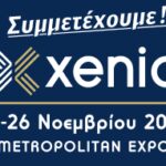 xenia trade show f72.jpg