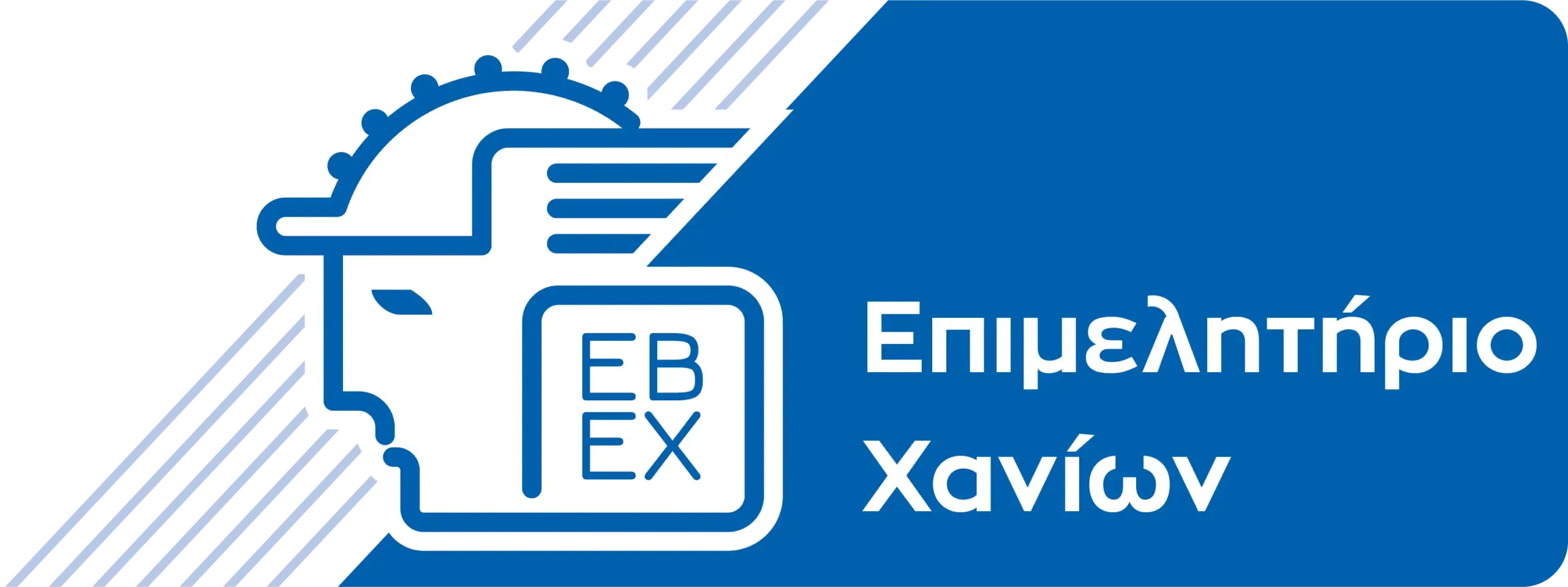 chania chamber logo