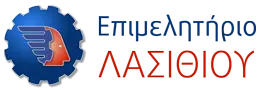 Ep. Lasithiou logo